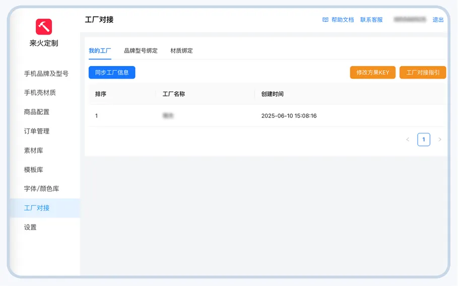 Feature image