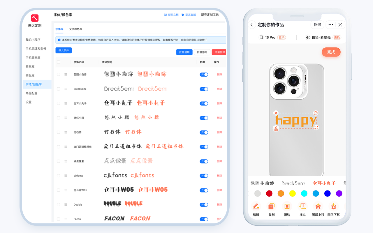Feature image